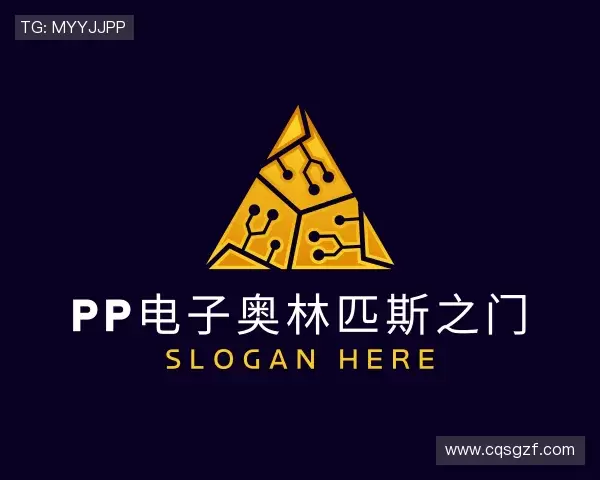 认识pp电子奥林匹斯之门